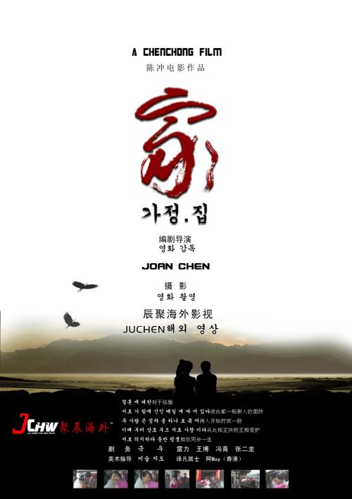 不动产登记证明承诺书
